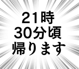 774622782