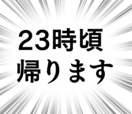 774622785