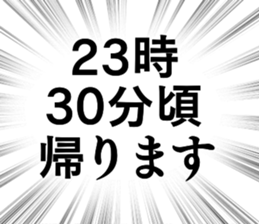 774622786
