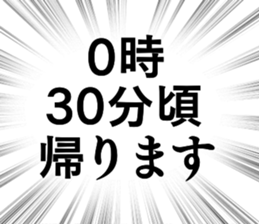 774622788