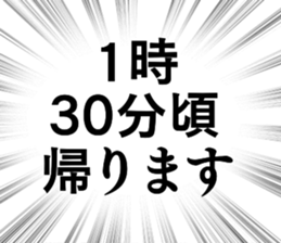 774622790