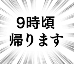 774622798