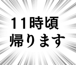 774622800