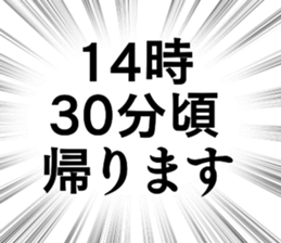 774622804