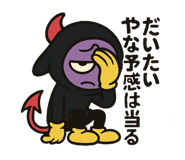 774667447