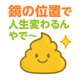 774672780