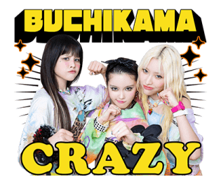 ลายที่ 5