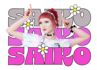 ลายที่ 11