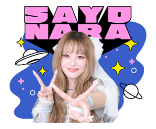 ลายที่ 53