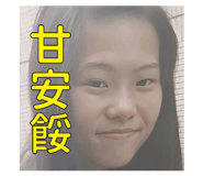 774789919