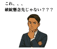 774810685