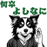 774814483