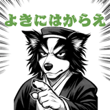 774814494