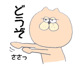 7748525