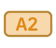 774859857
