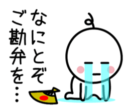 7748639