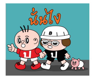 ปังปอนด์ x BABYBOY รูปที่ 3