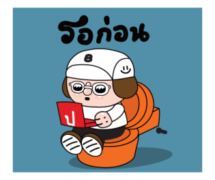 ปังปอนด์ x BABYBOY รูปที่ 4
