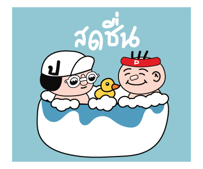 ลายที่ 12