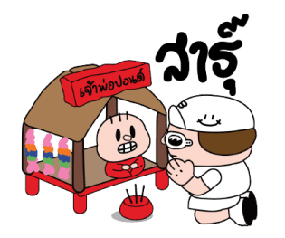 ลายที่ 39