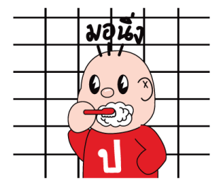 ปังปอนด์ x BABYBOY รูปที่ 27