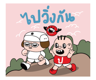 ปังปอนด์ x BABYBOY รูปที่ 28