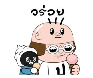 ปังปอนด์ x BABYBOY รูปที่ 29