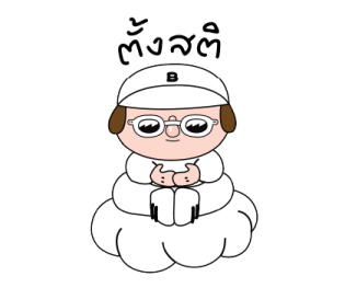 ปังปอนด์ x BABYBOY รูปที่ 32
