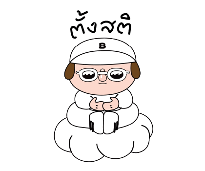 ลายที่ 32