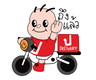 ปังปอนด์ x BABYBOY รูปที่ 36