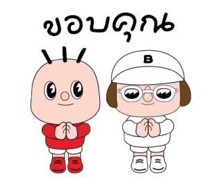 ปังปอนด์ x BABYBOY รูปที่ 37