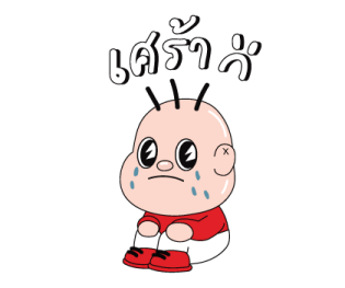 ปังปอนด์ x BABYBOY รูปที่ 39