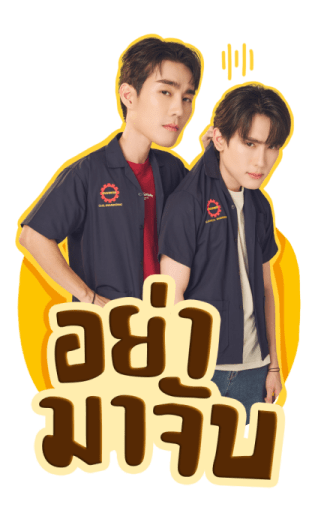 Perfect 10 Liners Series รูปที่ 2