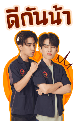 Perfect 10 Liners Series รูปที่ 3