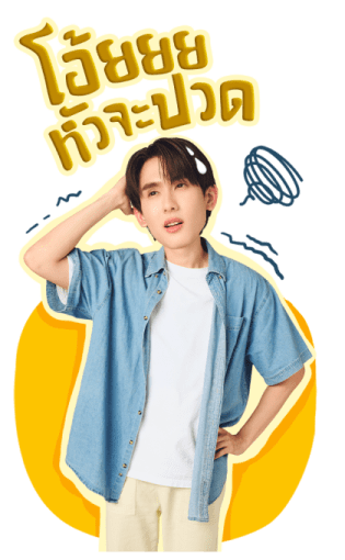 Perfect 10 Liners Series รูปที่ 5