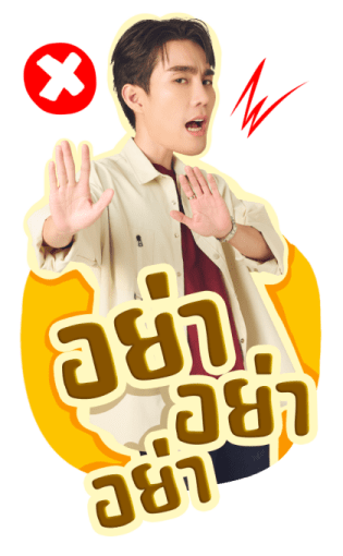 Perfect 10 Liners Series รูปที่ 6