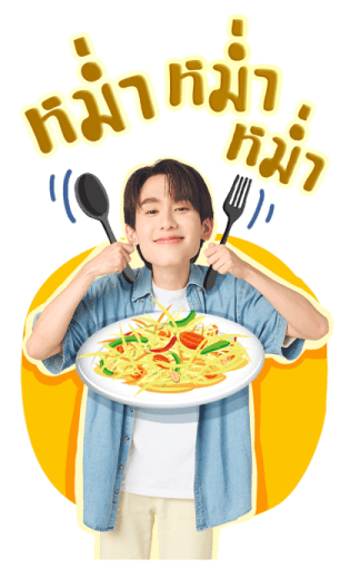 ลายที่ 13