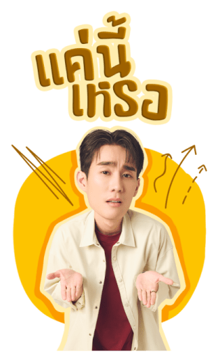 ลายที่ 15