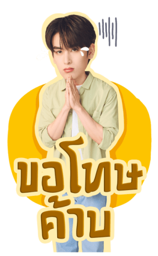 Perfect 10 Liners Series รูปที่ 10