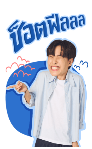 ลายที่ 29