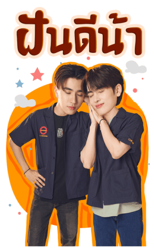 Perfect 10 Liners Series รูปที่ 18
