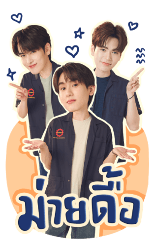 Perfect 10 Liners Series รูปที่ 21
