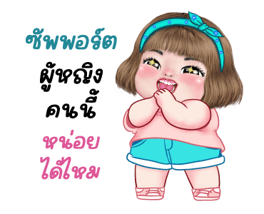 ลายที่ 1