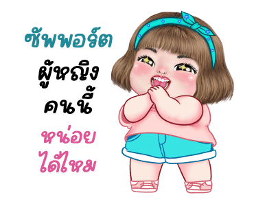 แม็กซี่ 9 รูปที่ 1