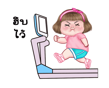 ลายที่ 3