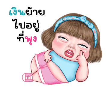 แม็กซี่ 9 รูปที่ 3