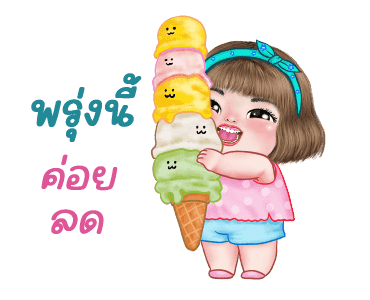 ลายที่ 7