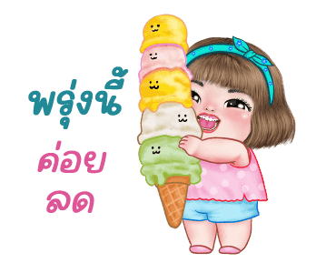 แม็กซี่ 9 รูปที่ 4