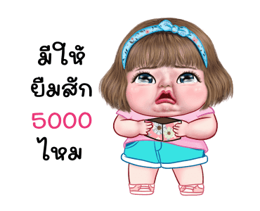 ลายที่ 9