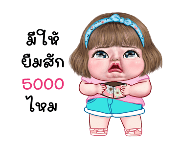 แม็กซี่ 9 รูปที่ 5